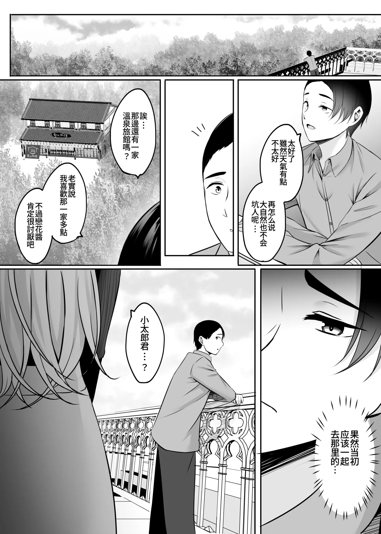 หน้า 107