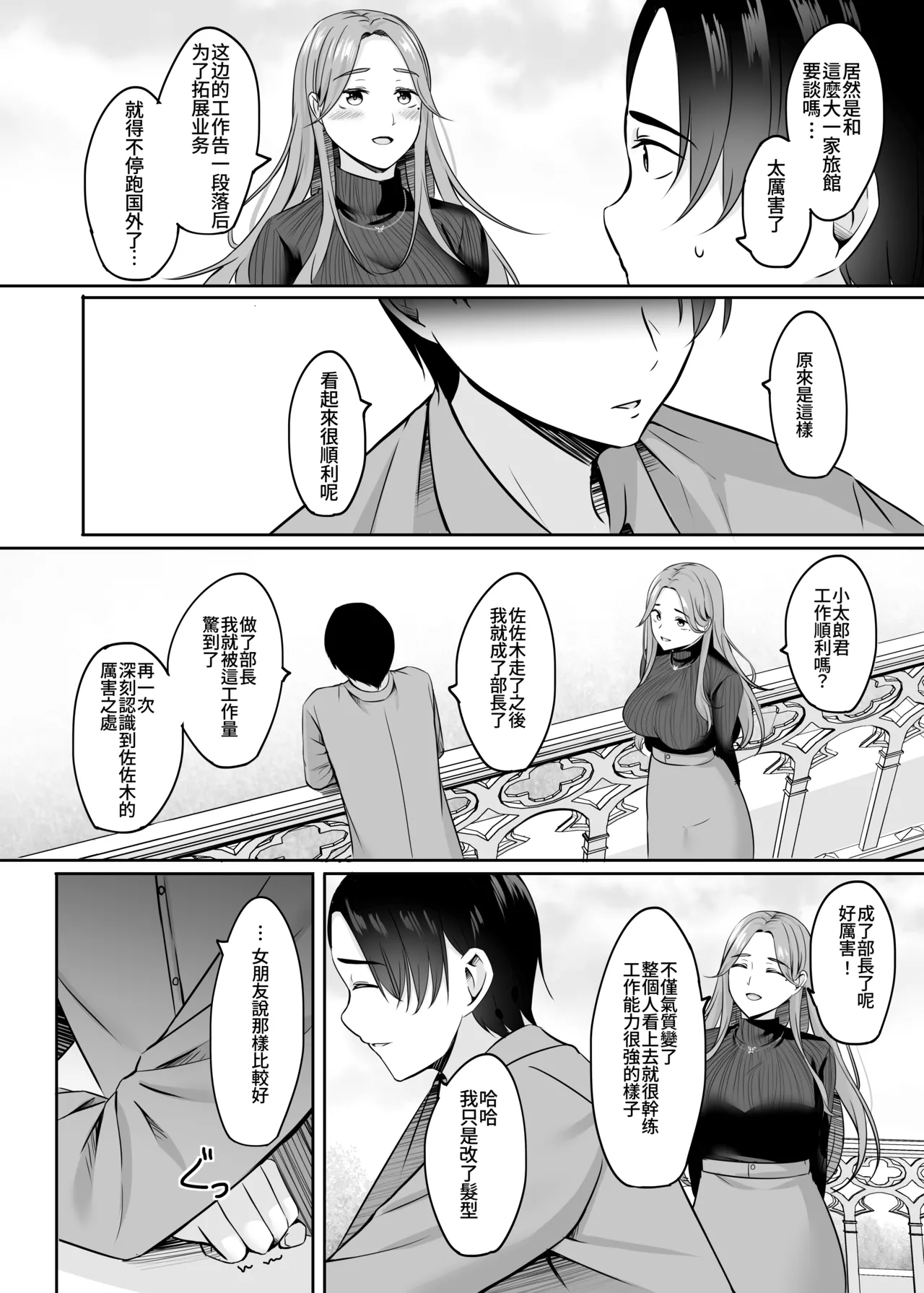 หน้า 109