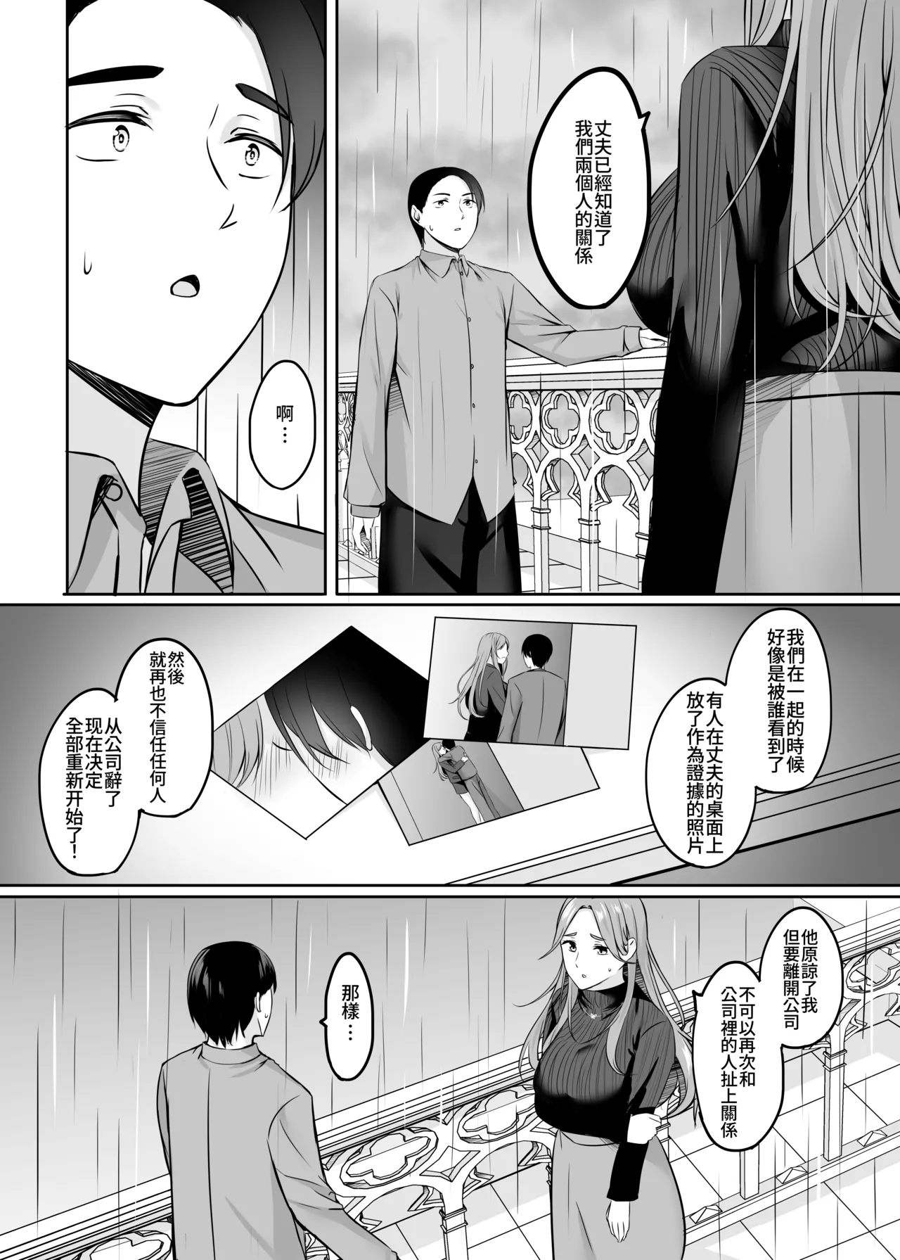 หน้า 111