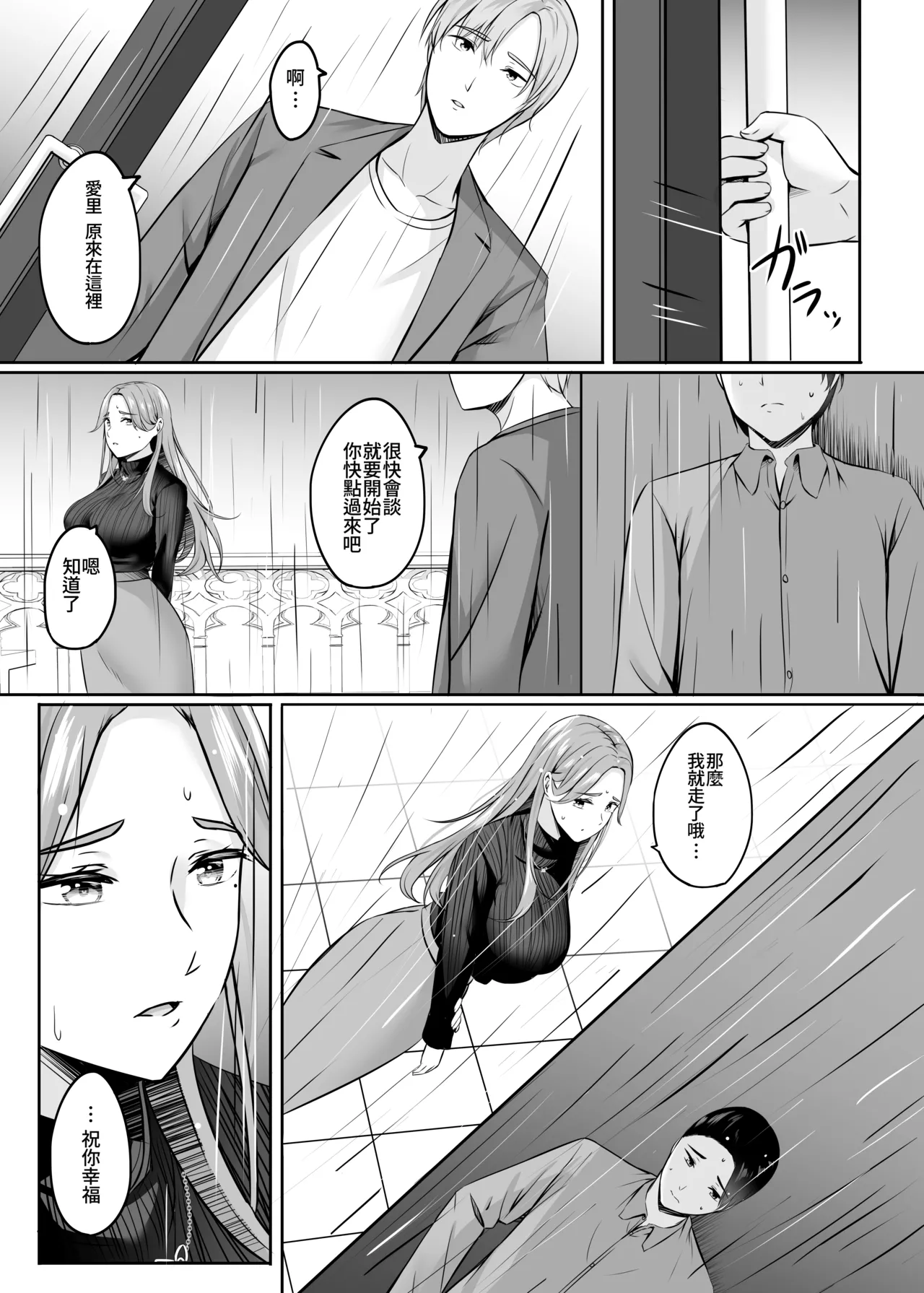 หน้า 112