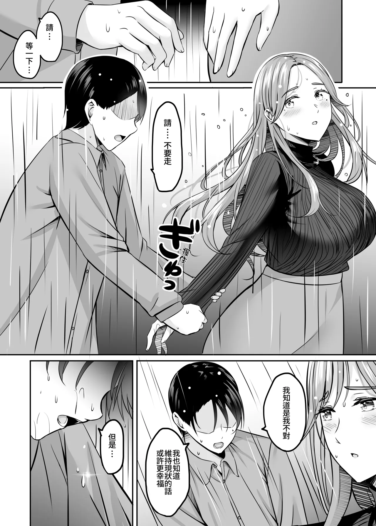 หน้า 113