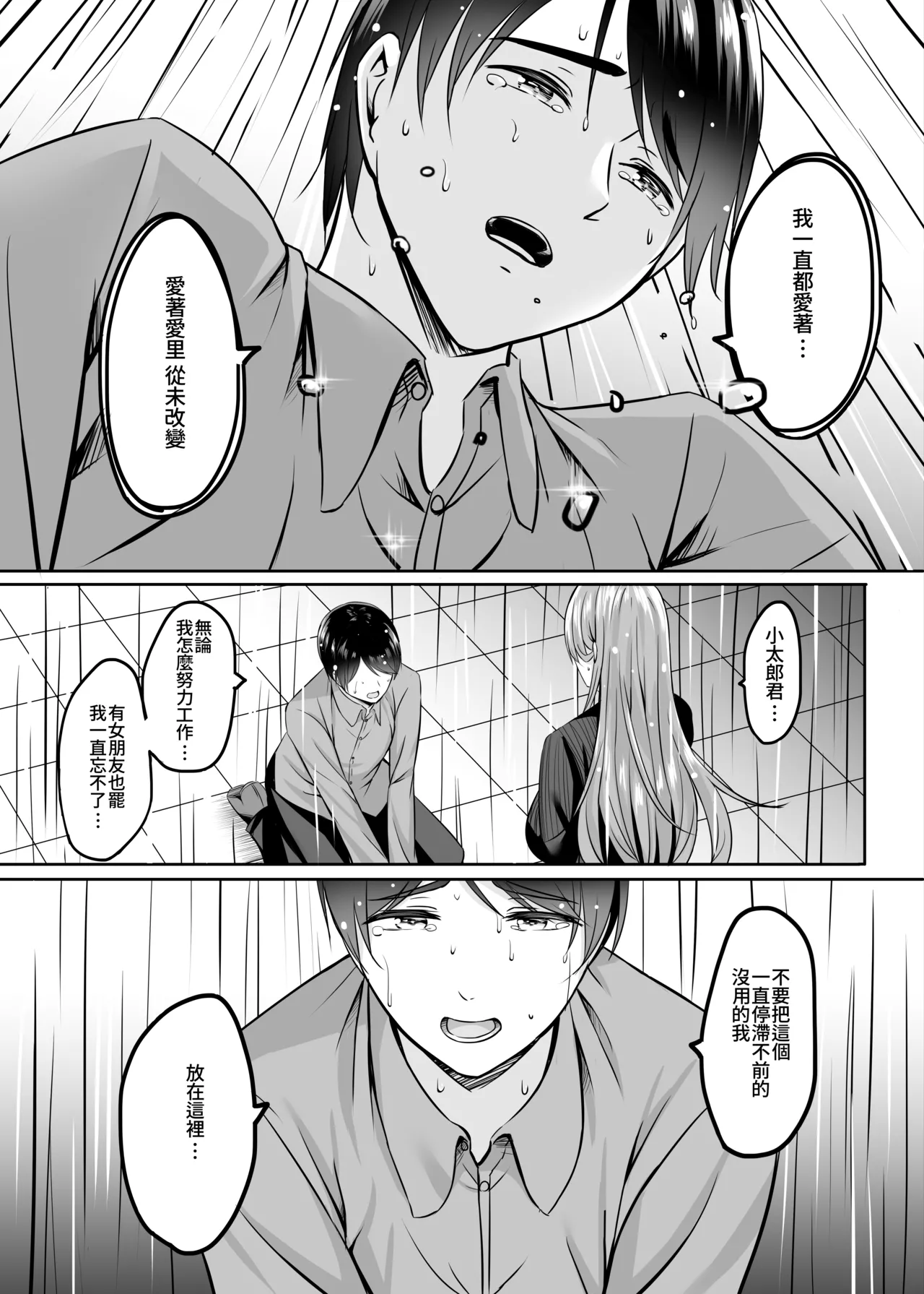 หน้า 114