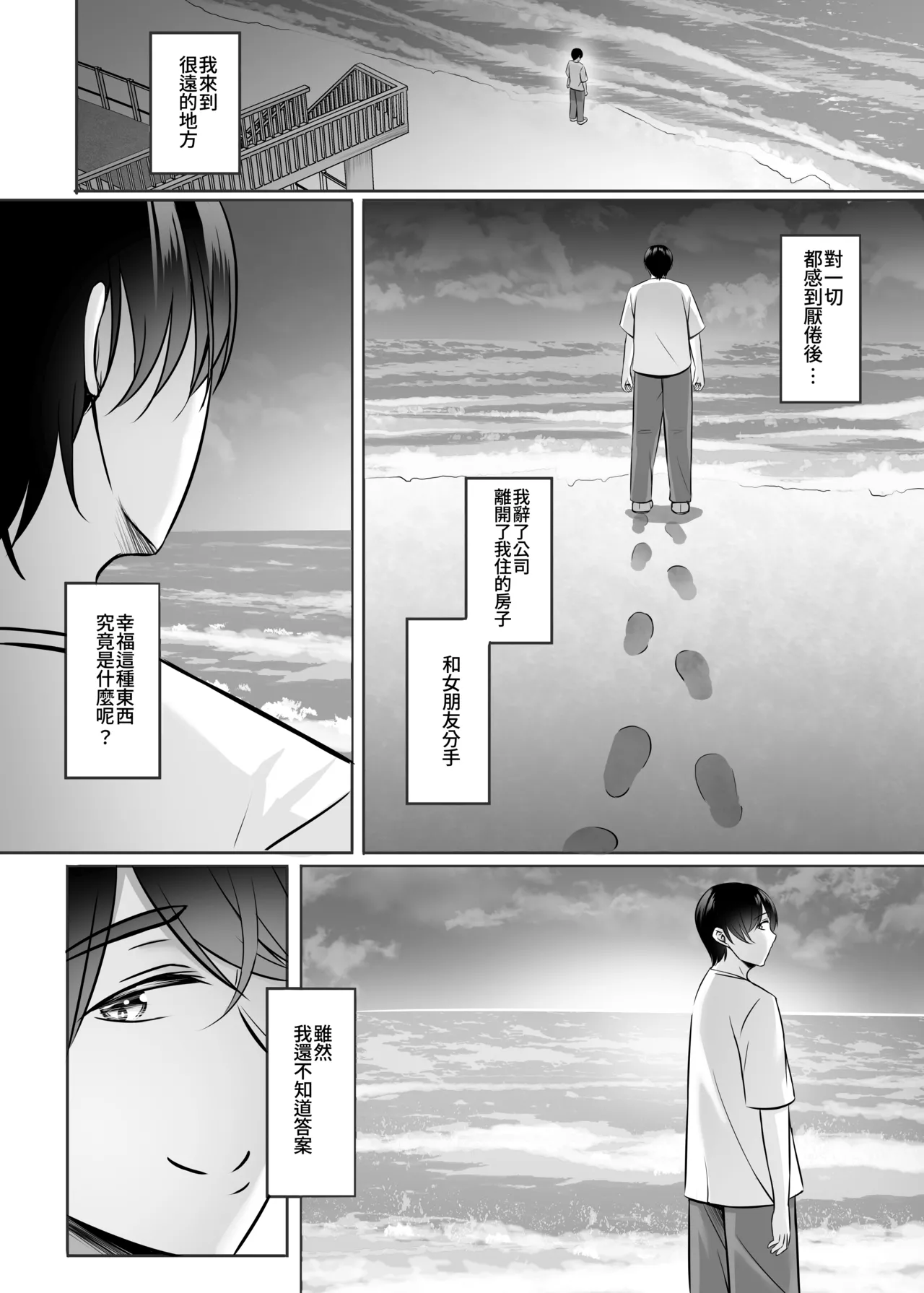หน้า 143