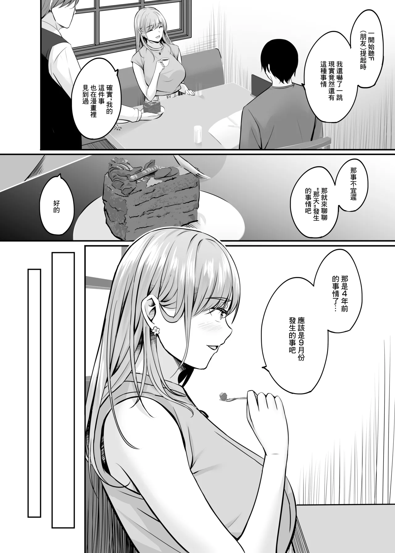 หน้า 147