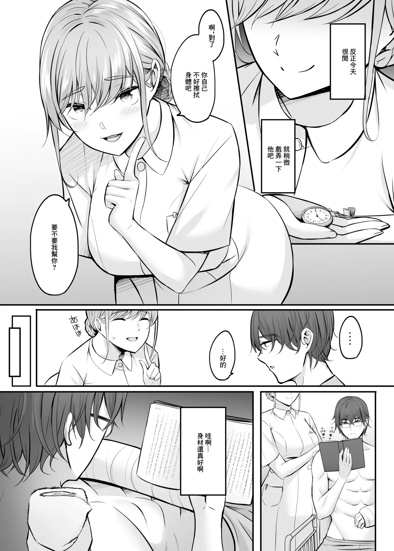 หน้า 151