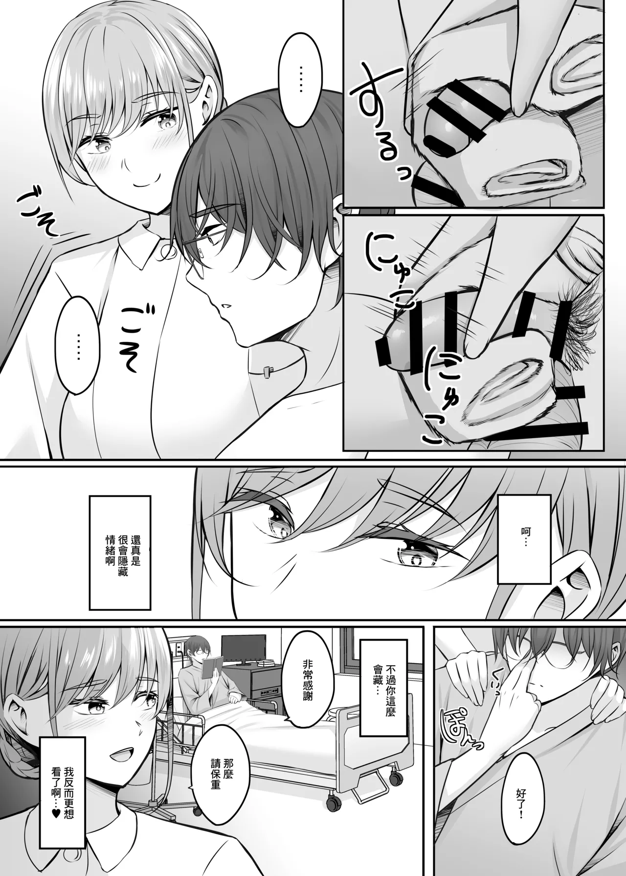 หน้า 153