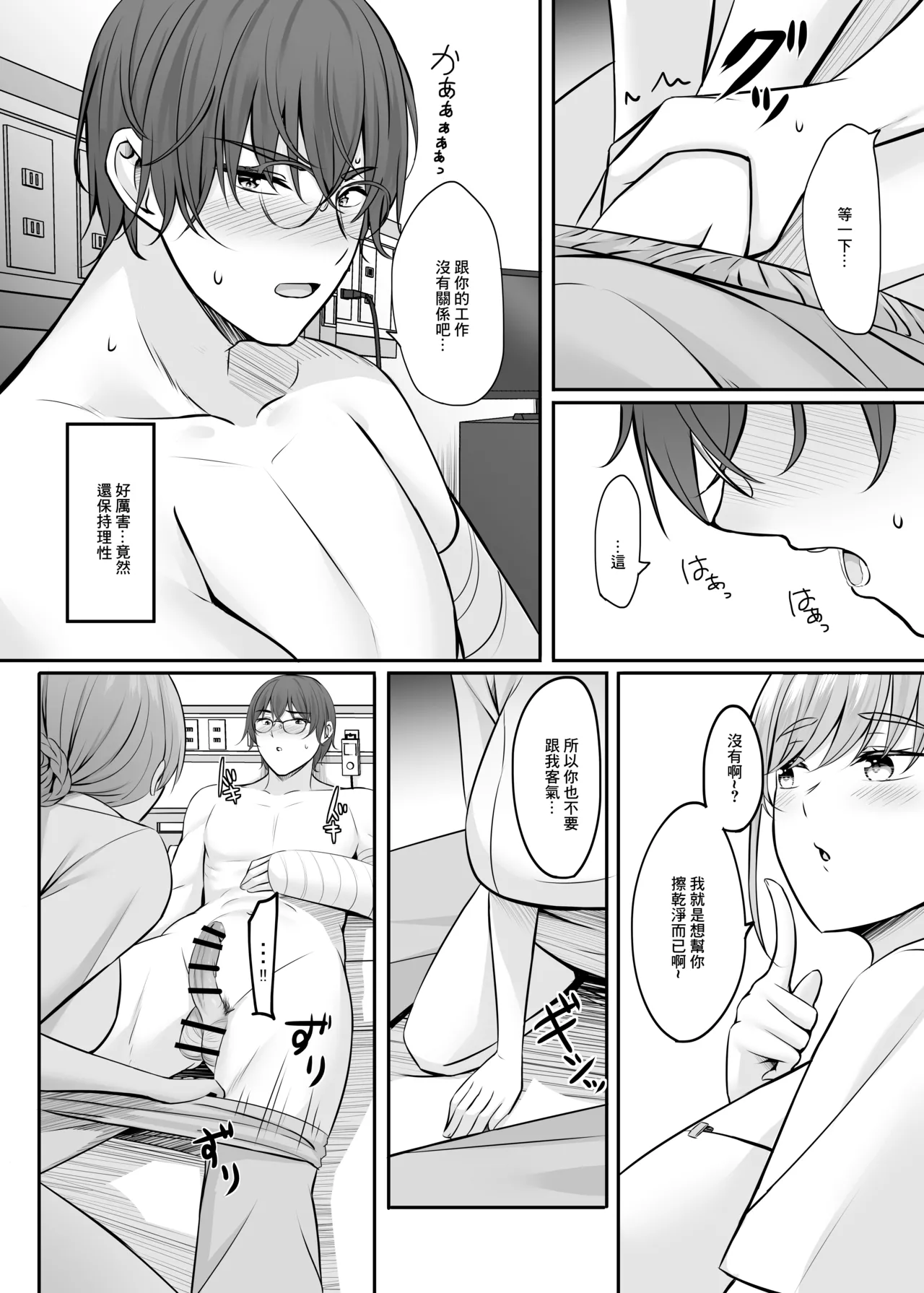 หน้า 157