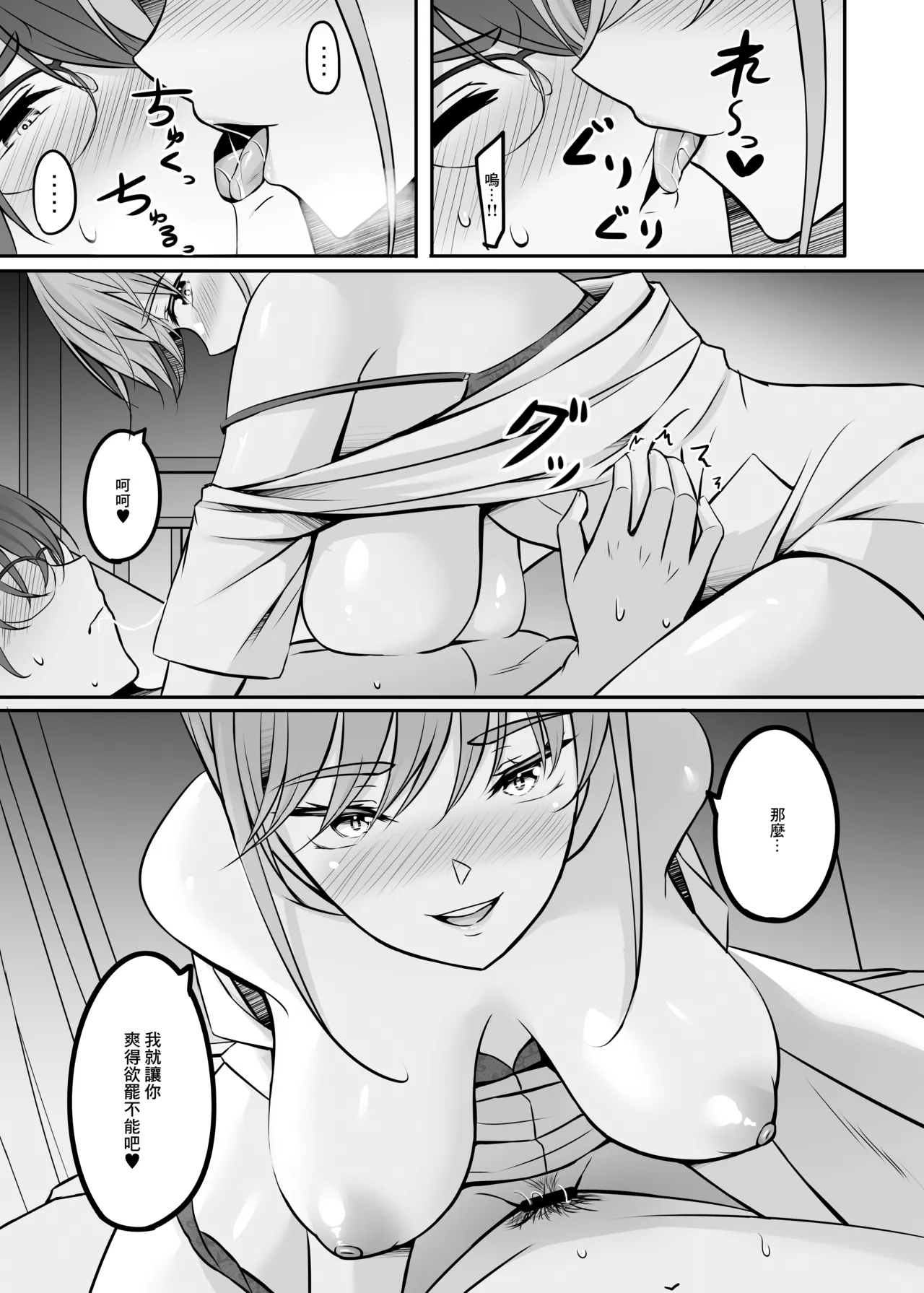 หน้า 170