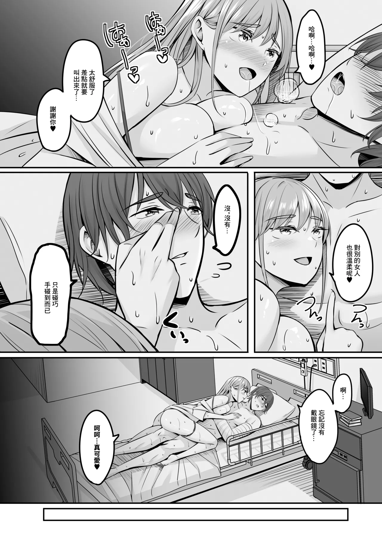 หน้า 179