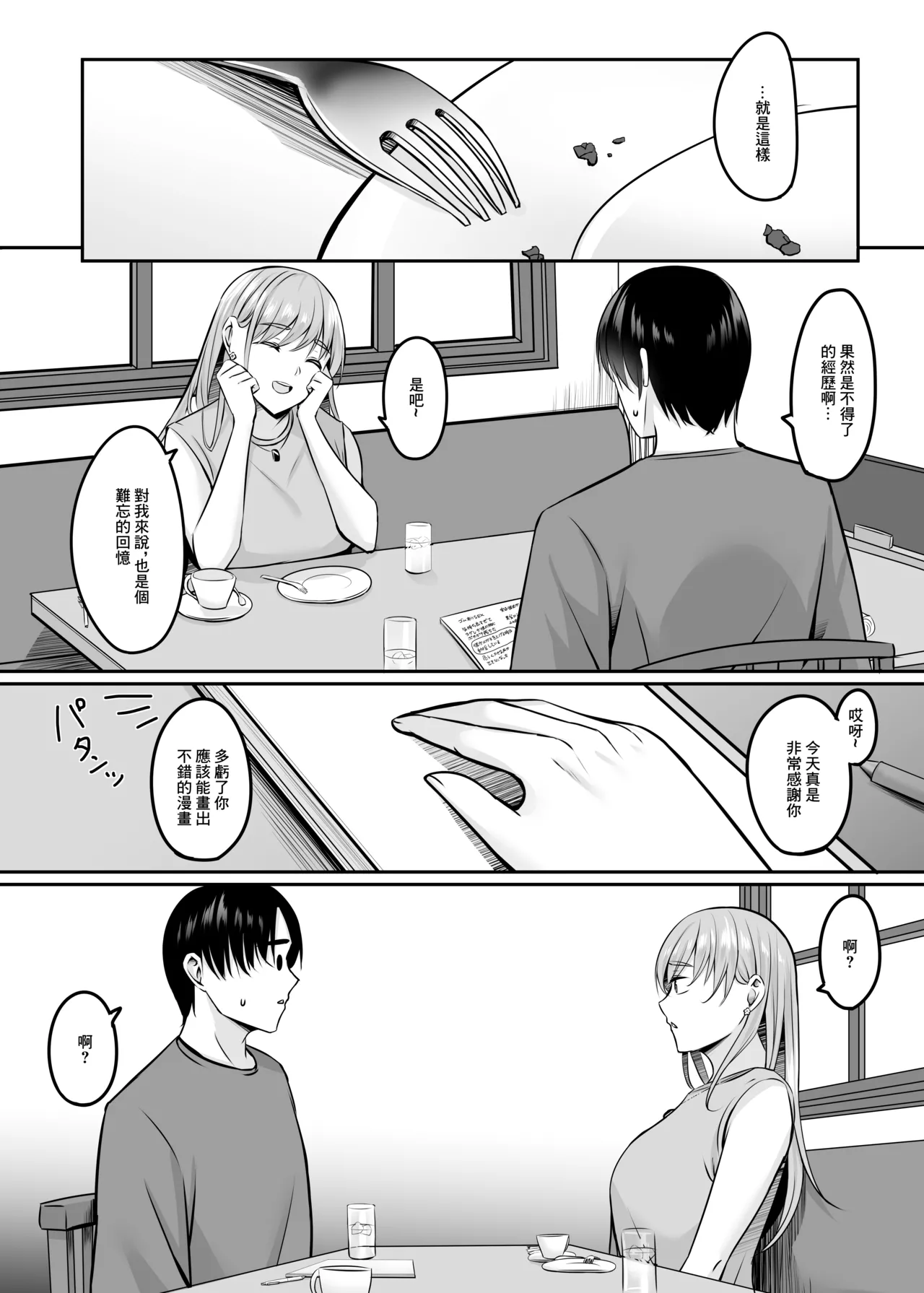 หน้า 181