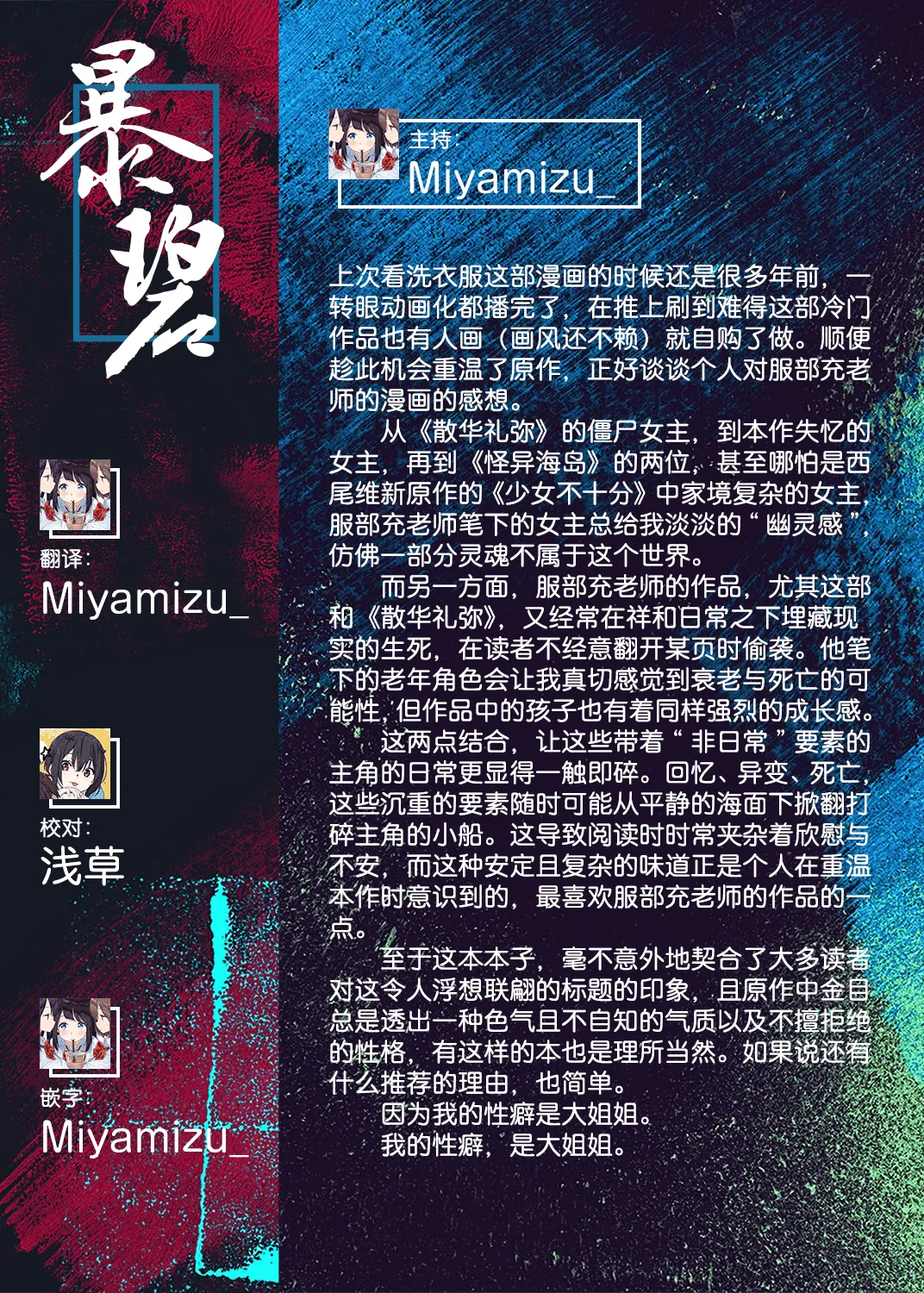 หน้า 52