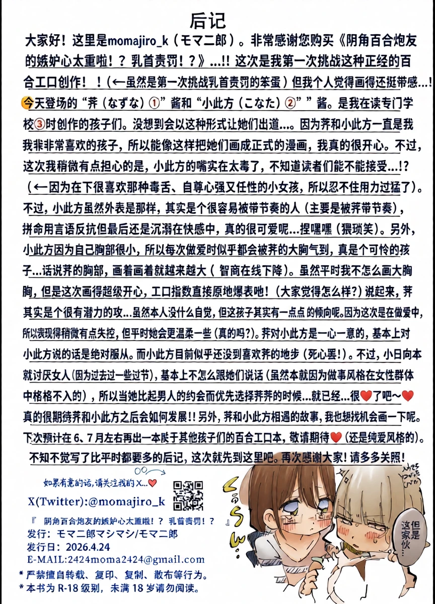หน้า 32