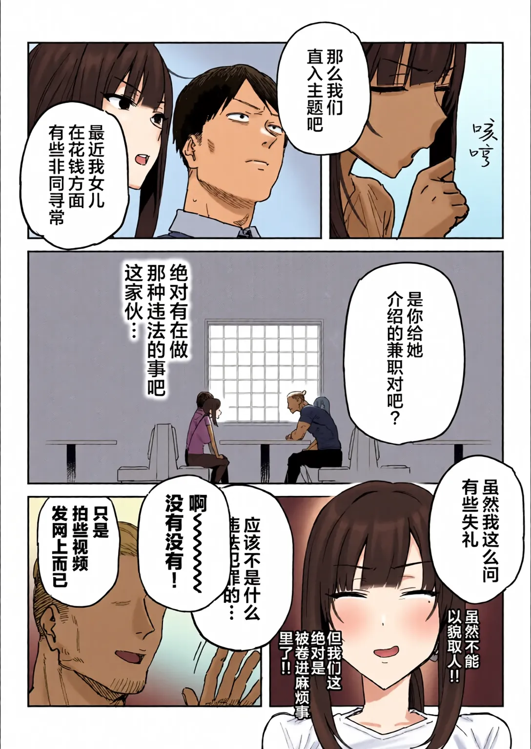 หน้า 6