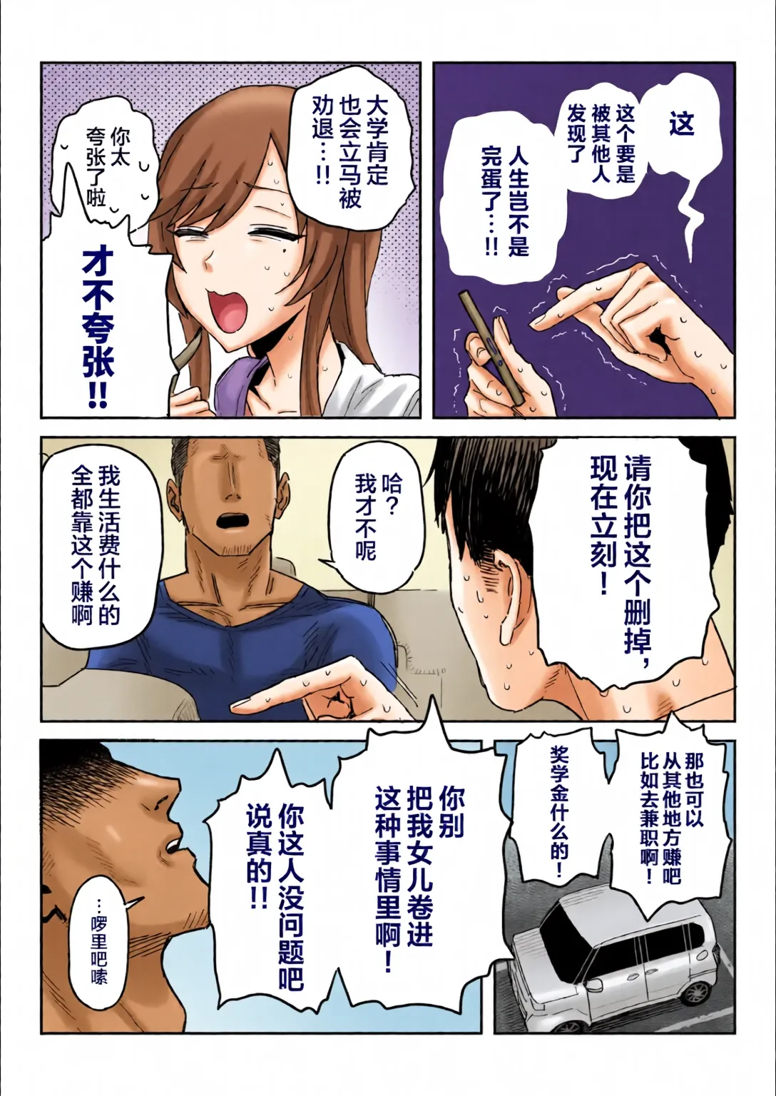 หน้า 9