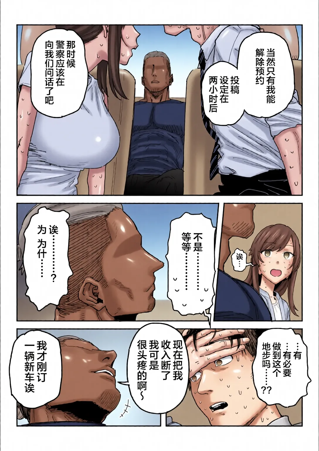 หน้า 11