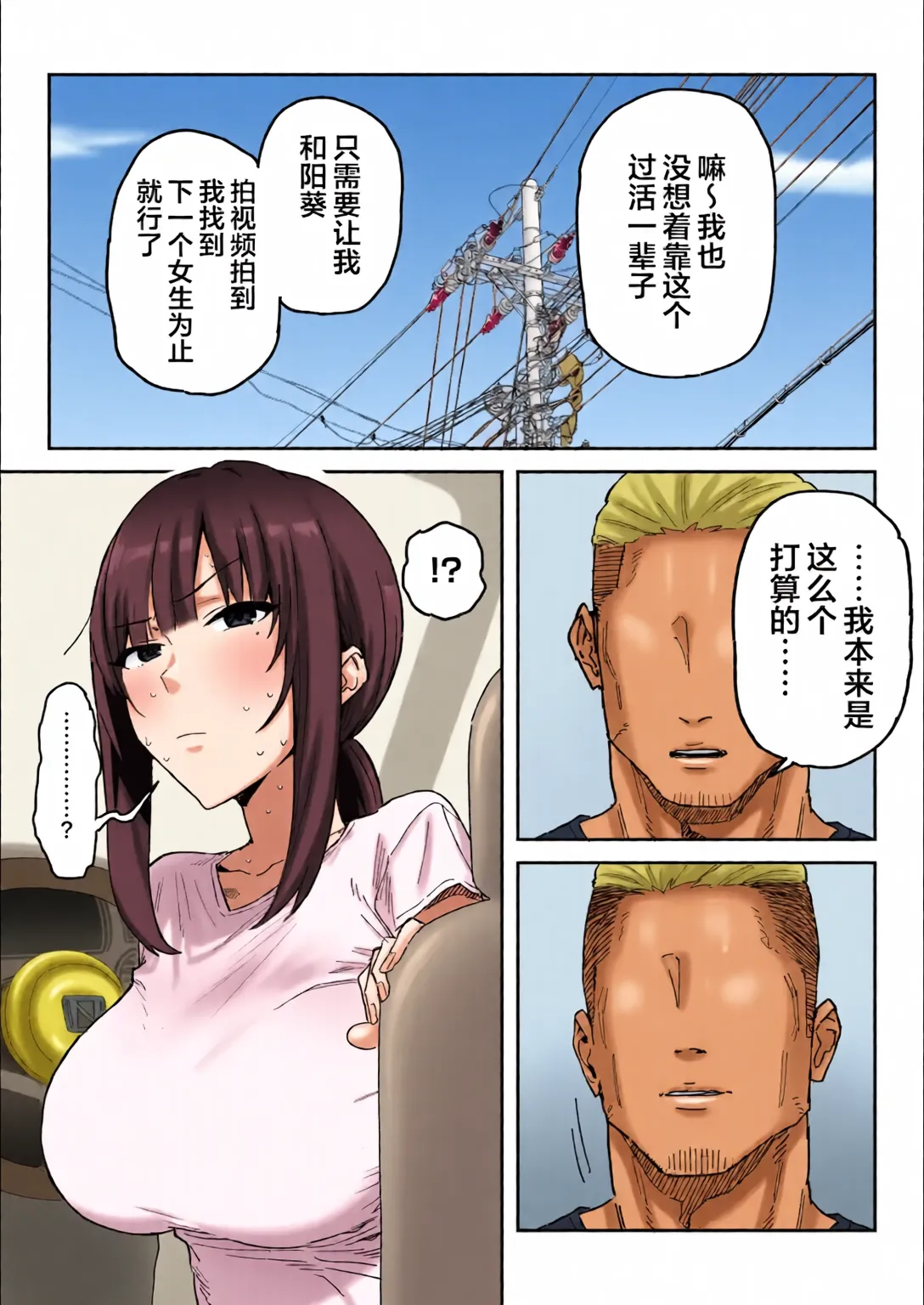 หน้า 12