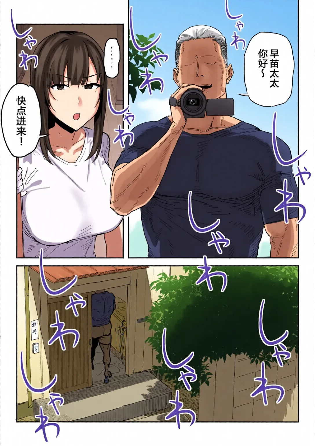 หน้า 14