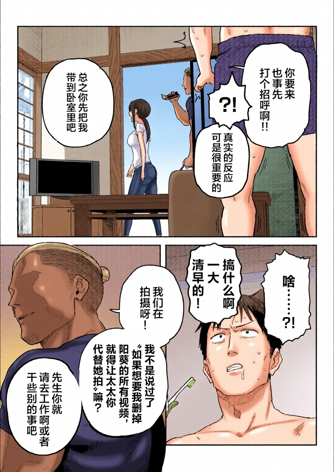 หน้า 15
