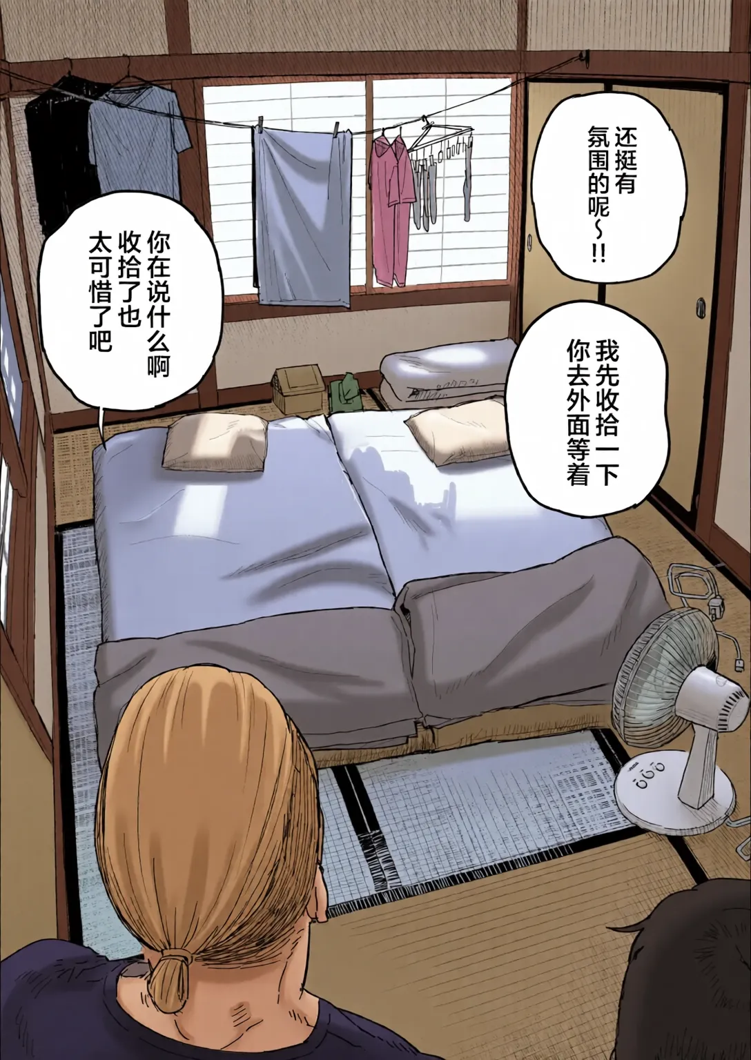 หน้า 16