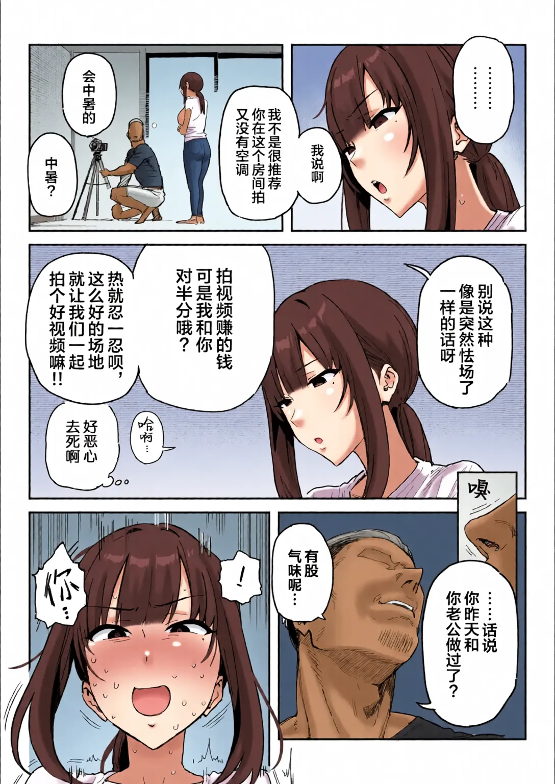 หน้า 17