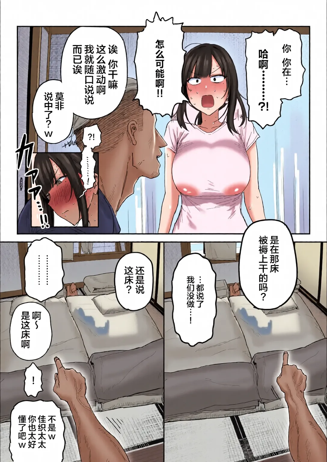 หน้า 18