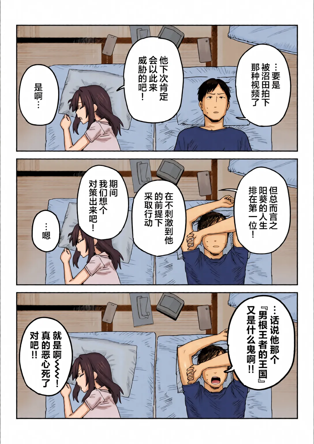 หน้า 37