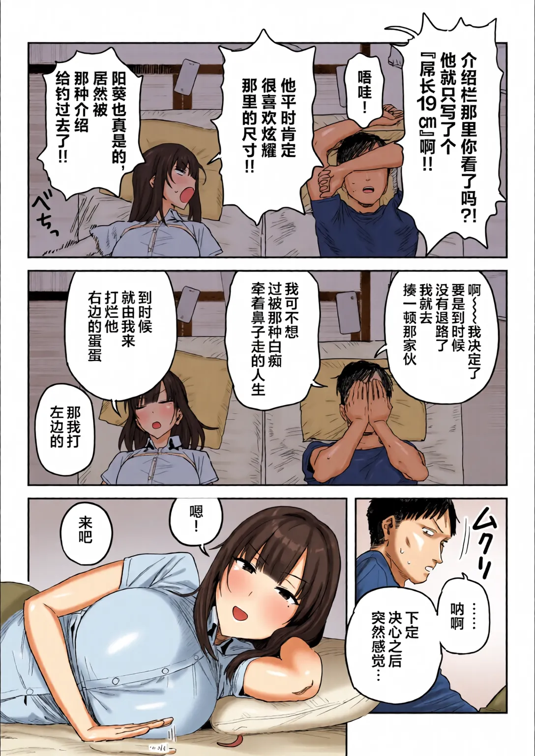 หน้า 38