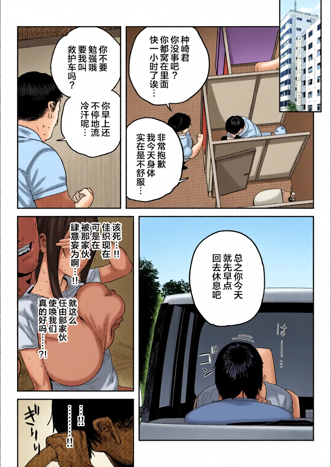 หน้า 48