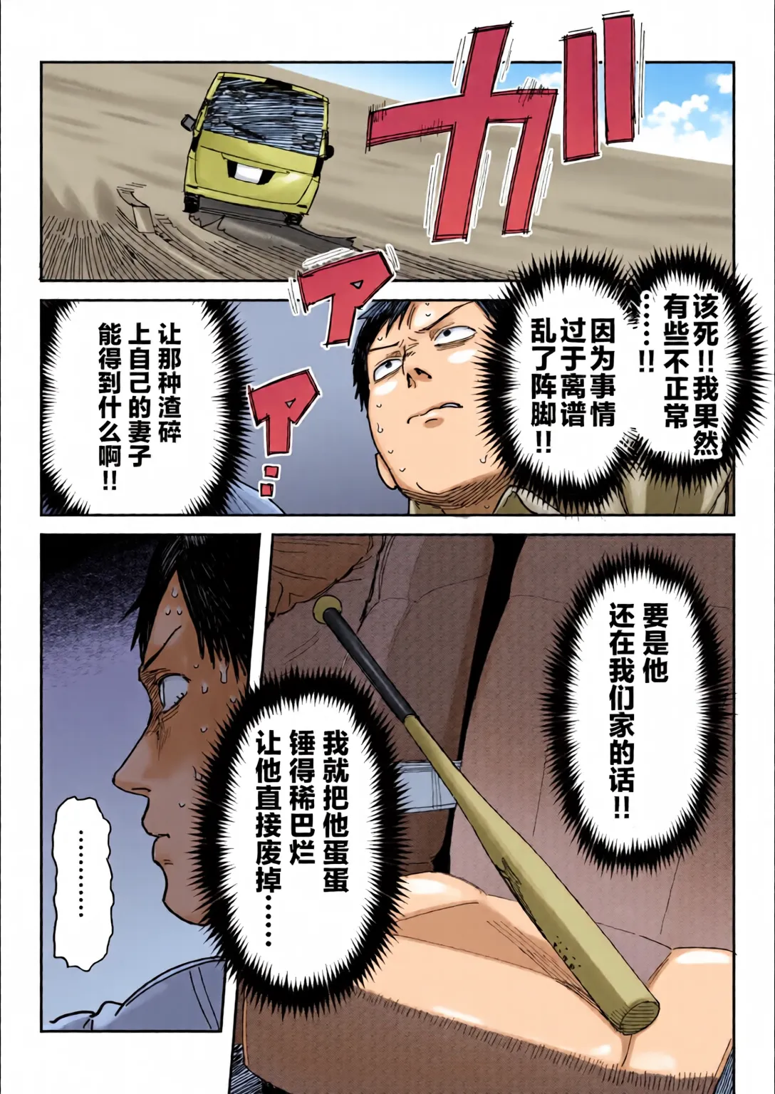 หน้า 60