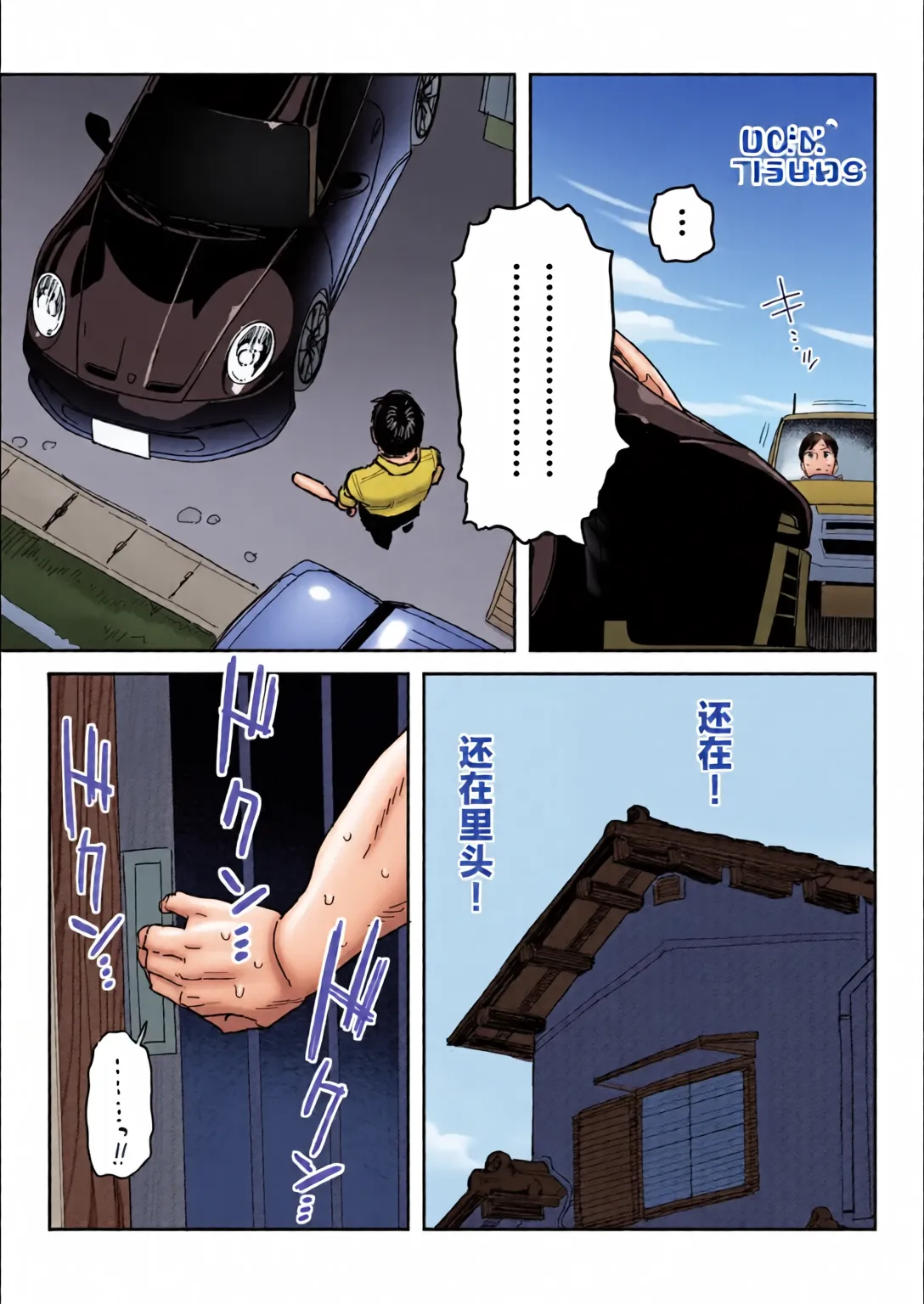 หน้า 61
