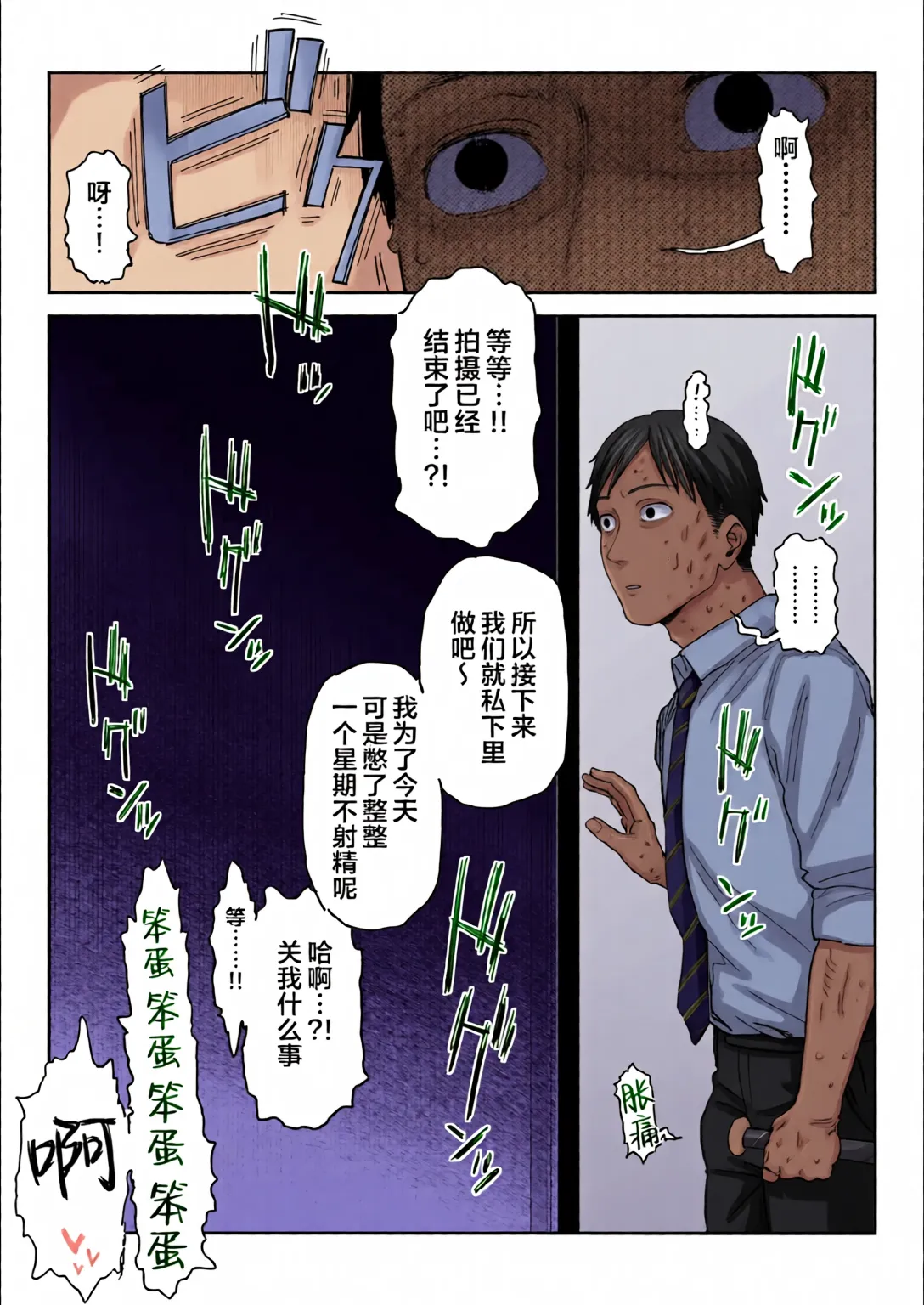 หน้า 64