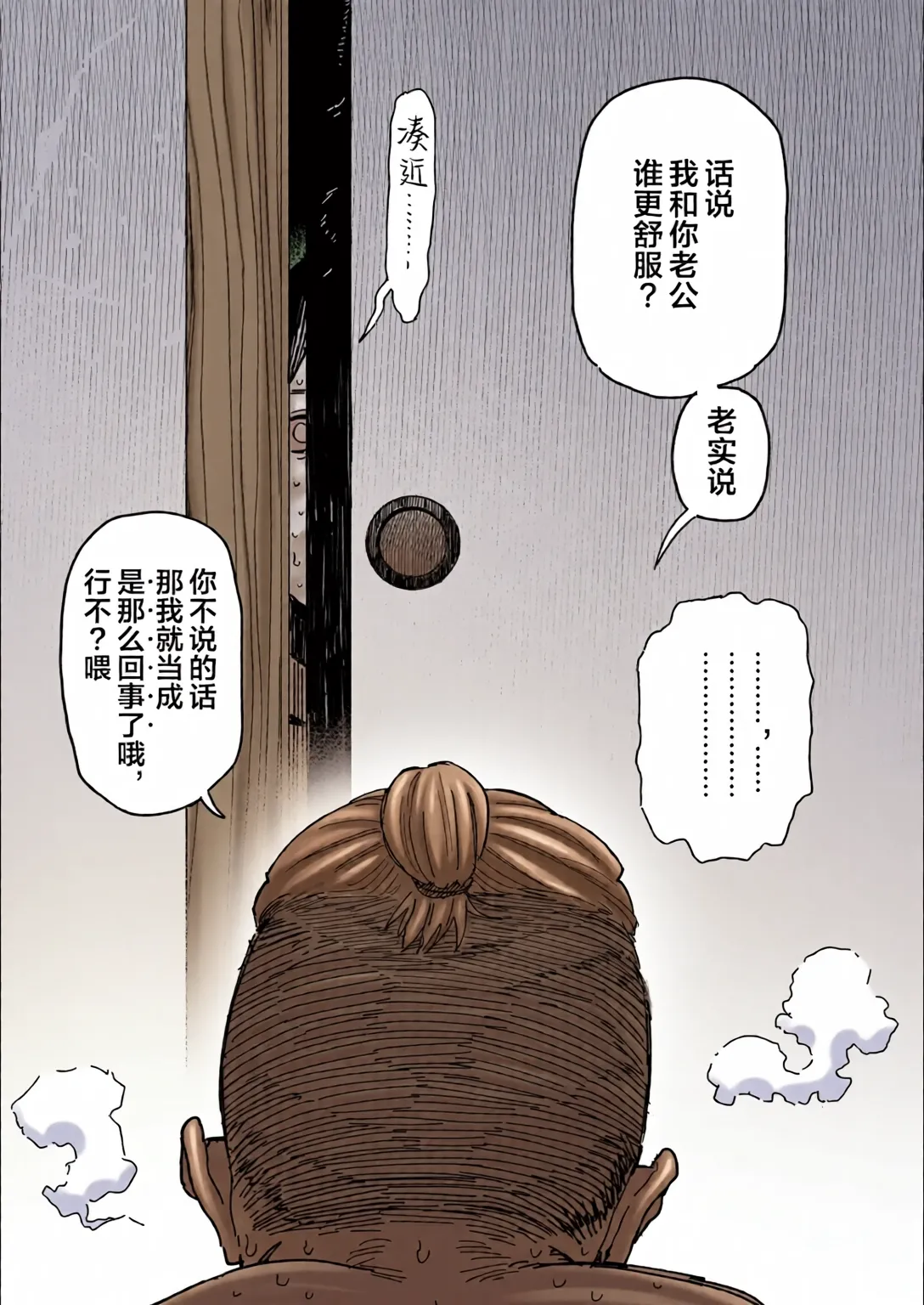 หน้า 65