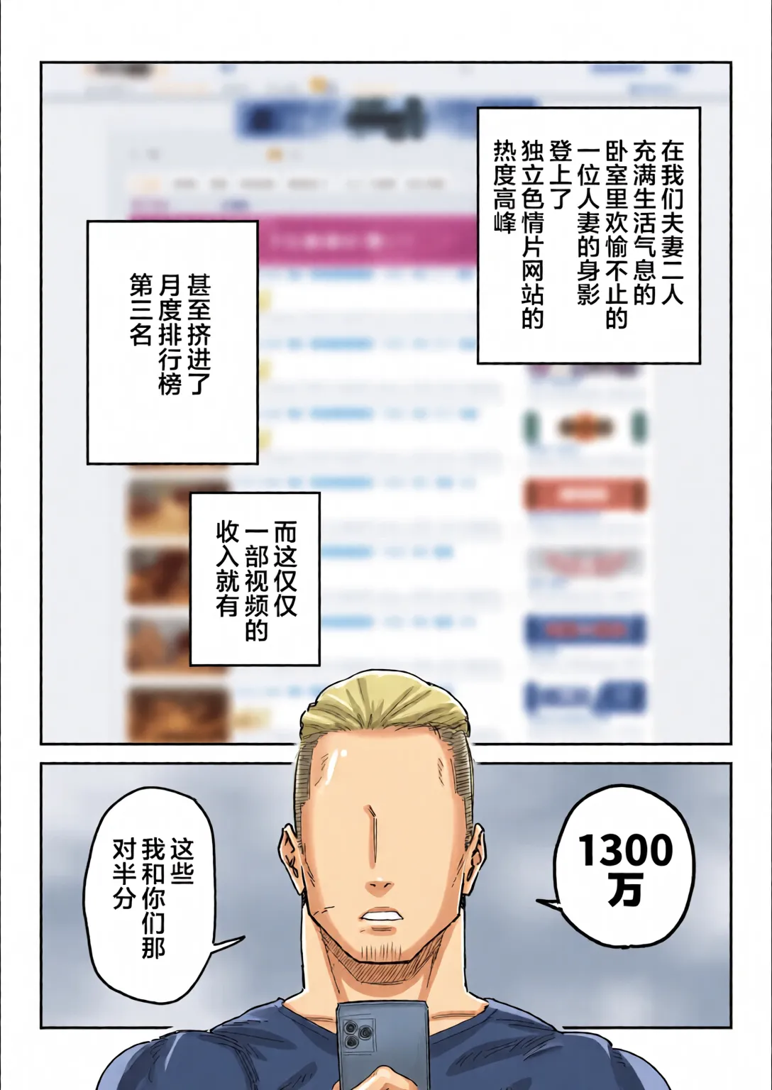 หน้า 74