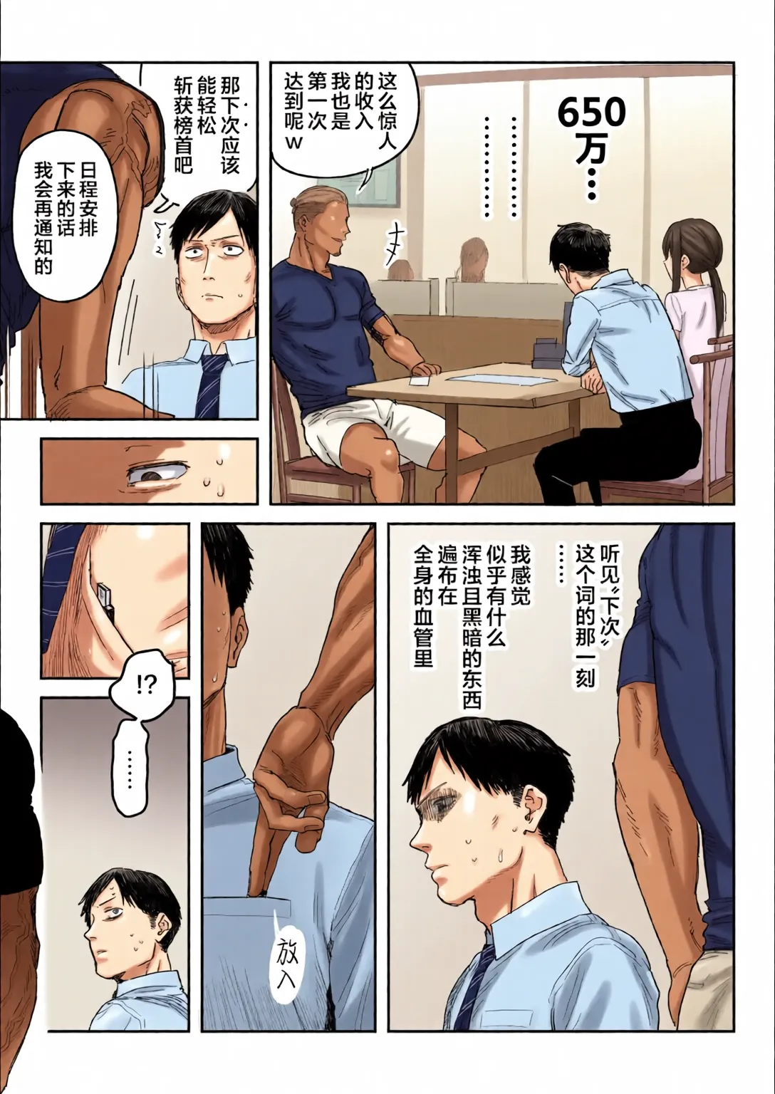 หน้า 75