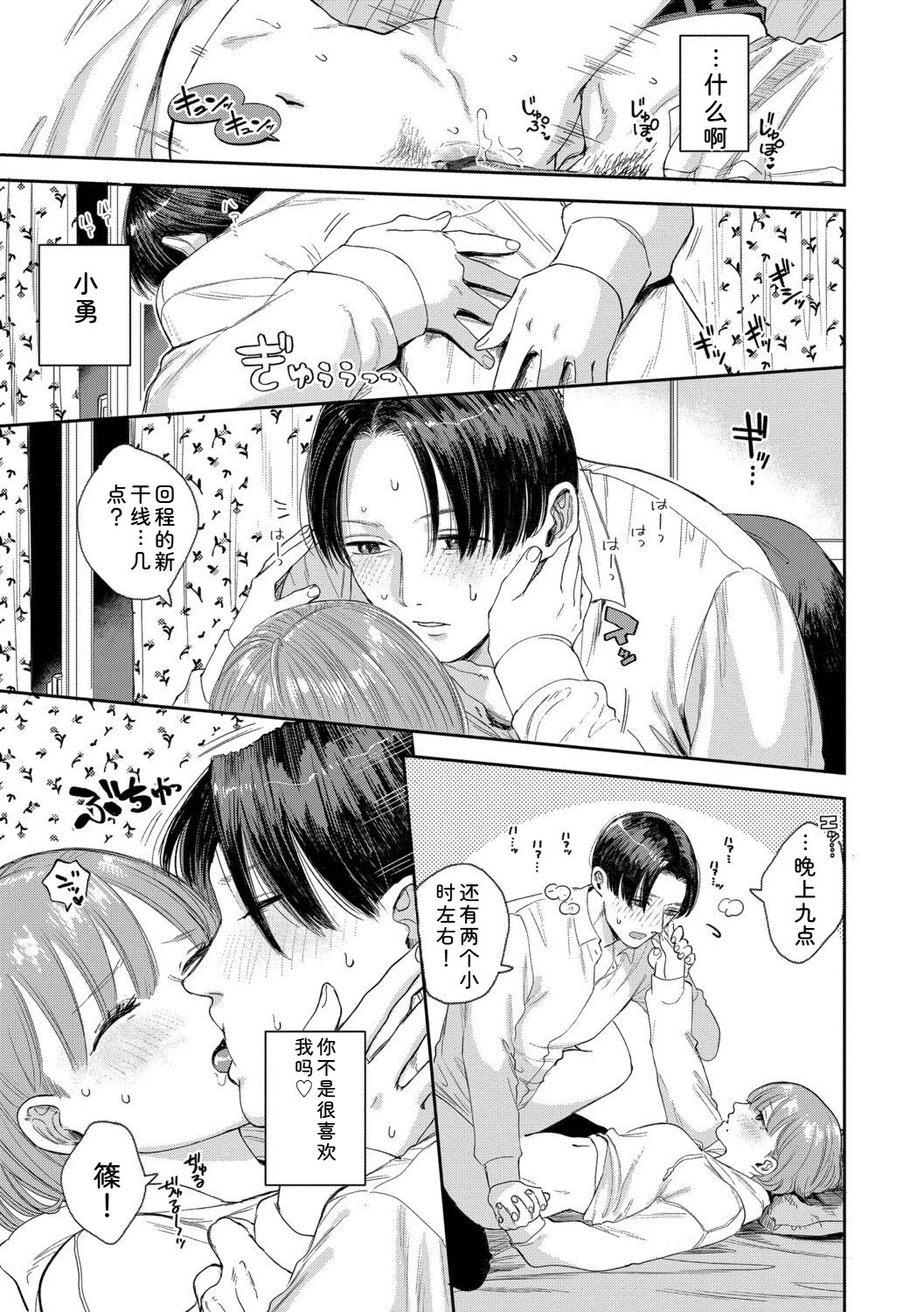 หน้า 19