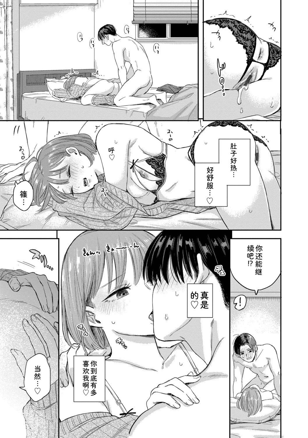 หน้า 51