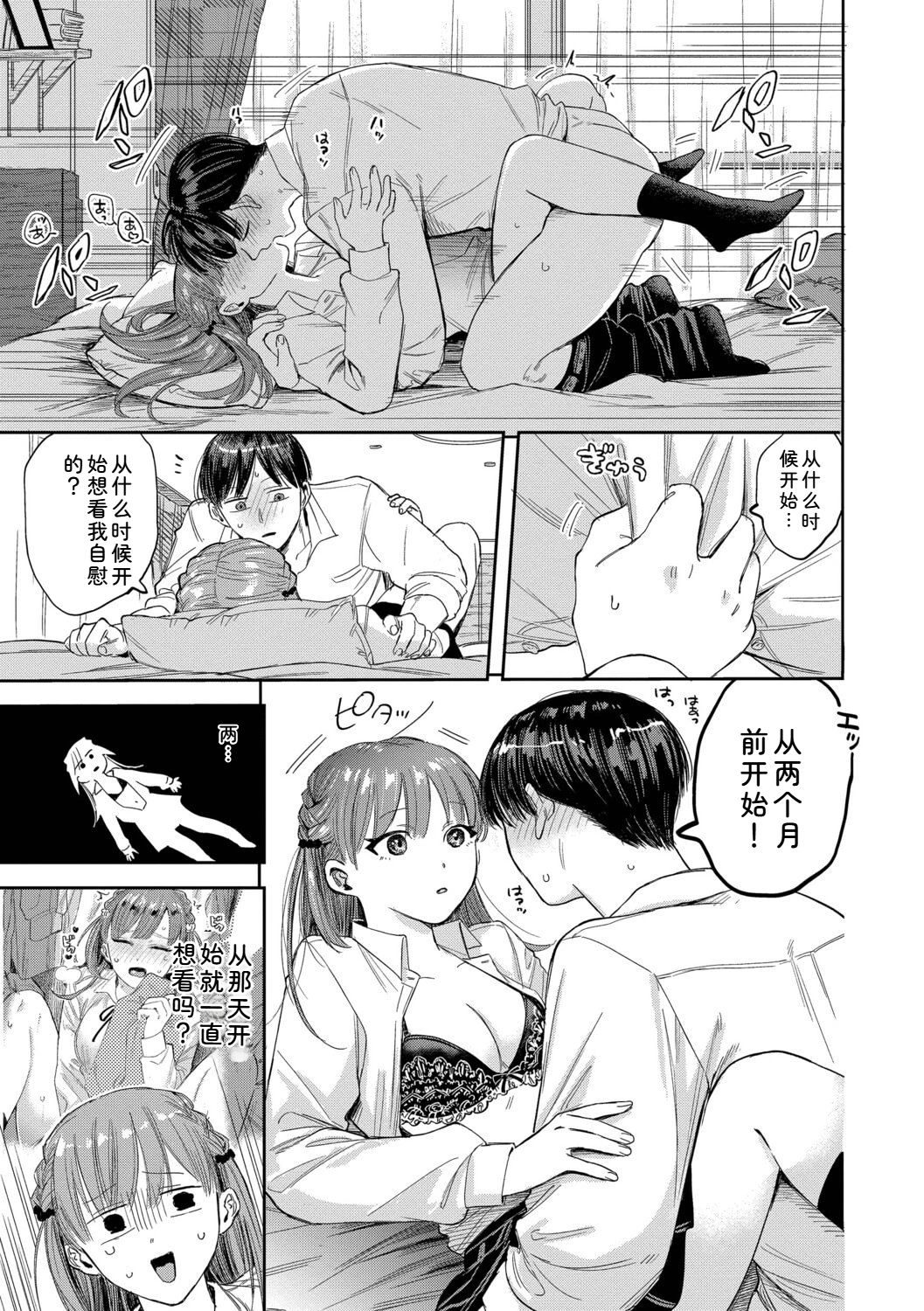 หน้า 111