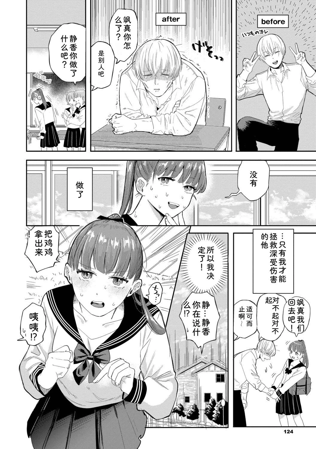 หน้า 124