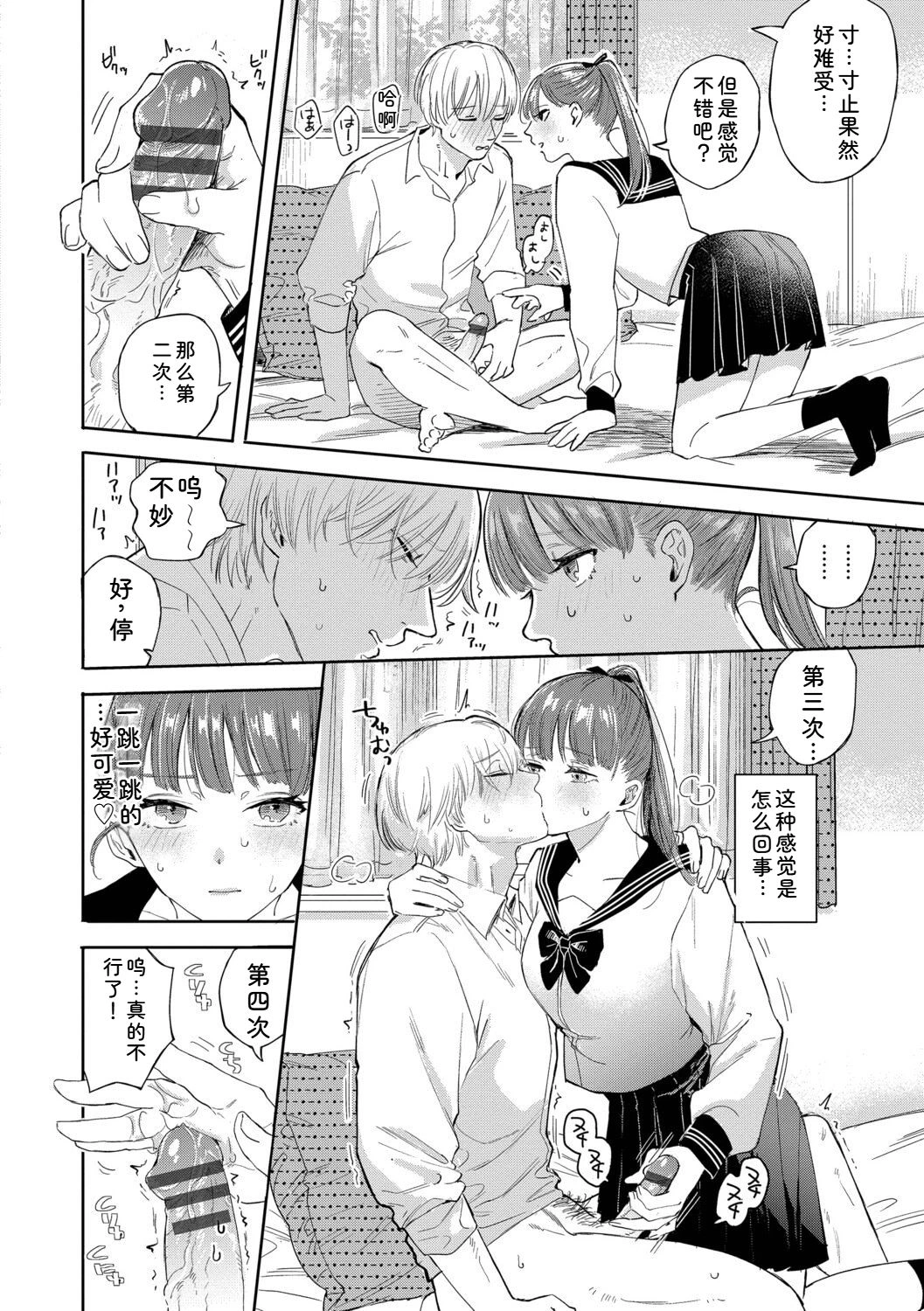 หน้า 128
