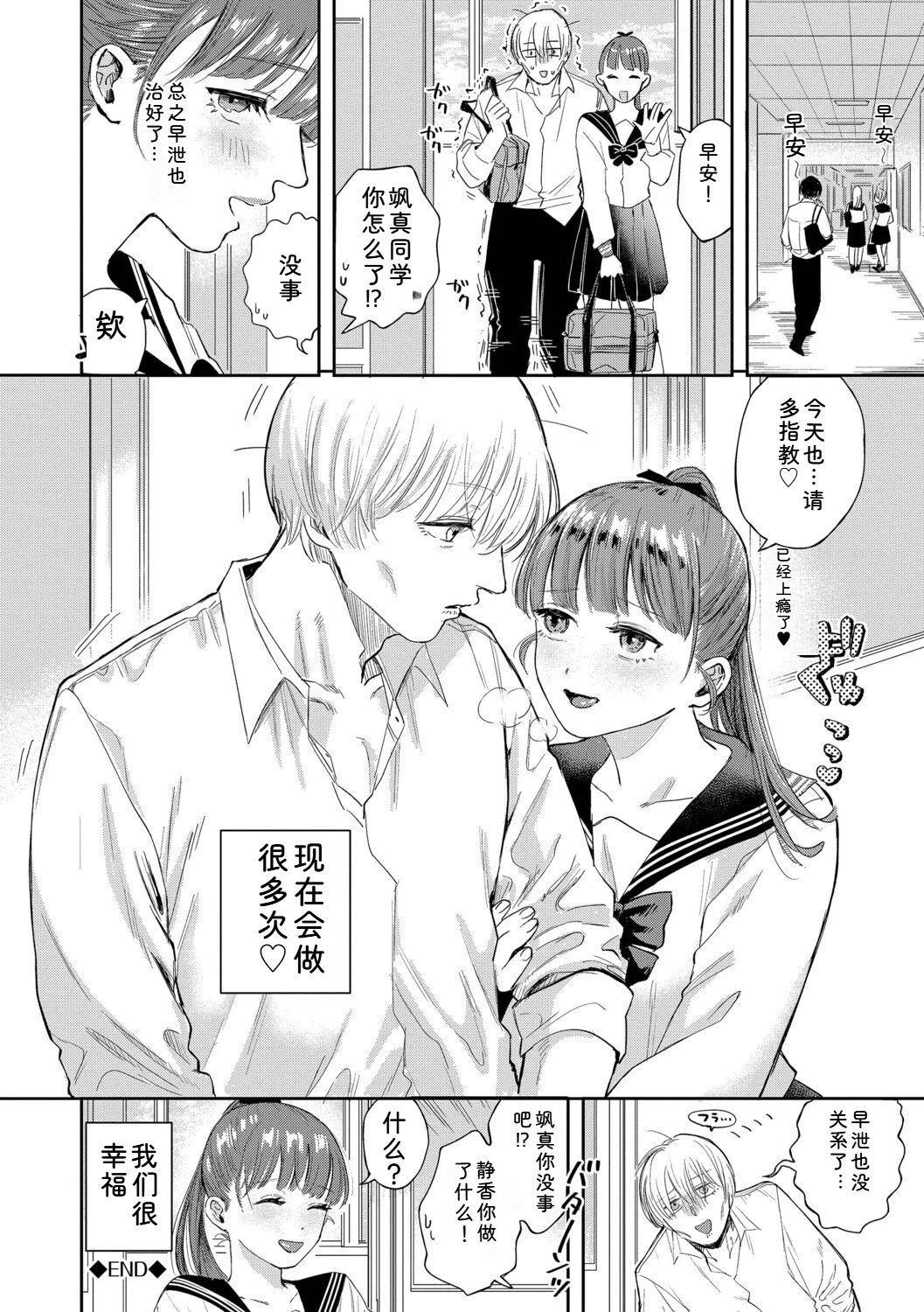 หน้า 146