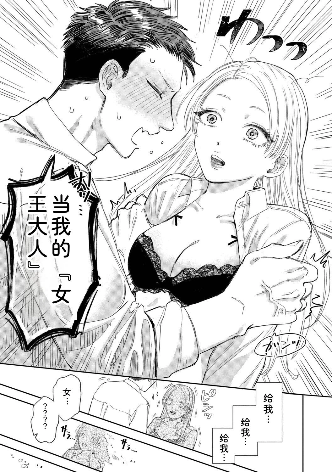 หน้า 151