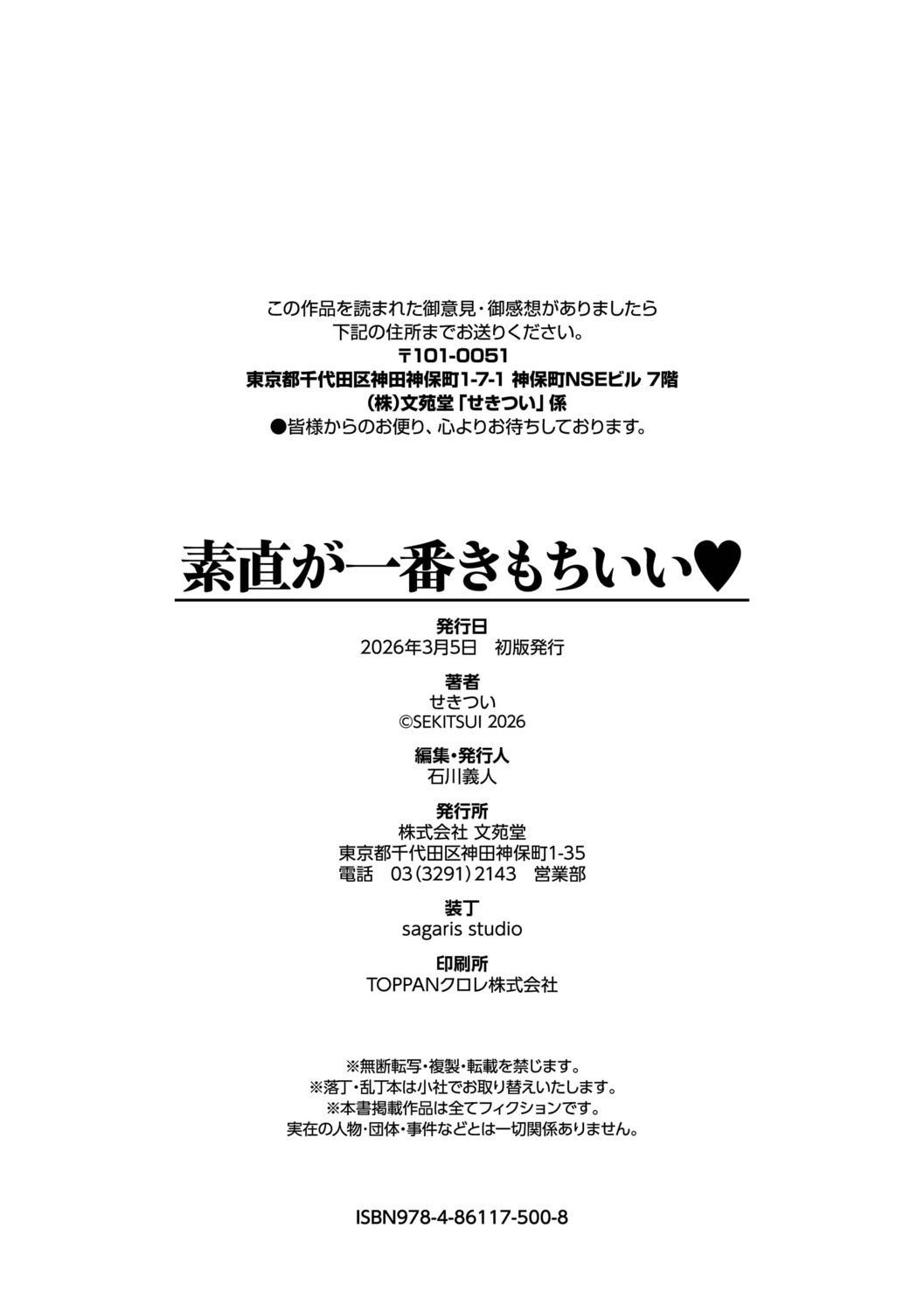 หน้า 204