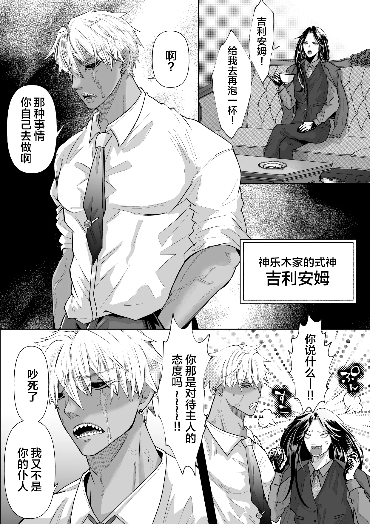 หน้า 4