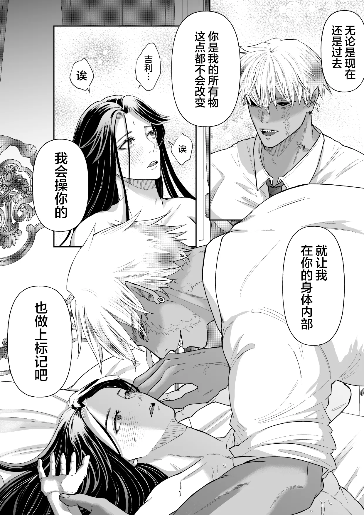 หน้า 30