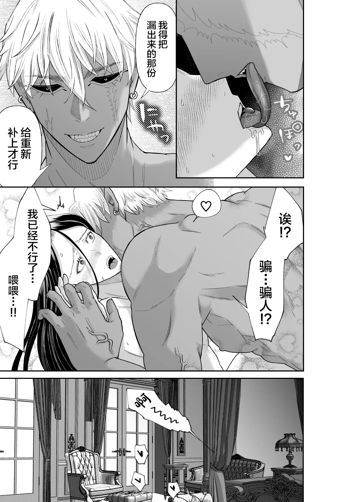 หน้า 49