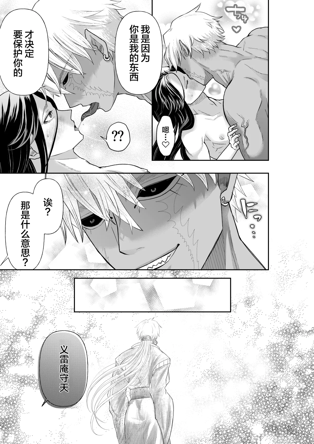 หน้า 51