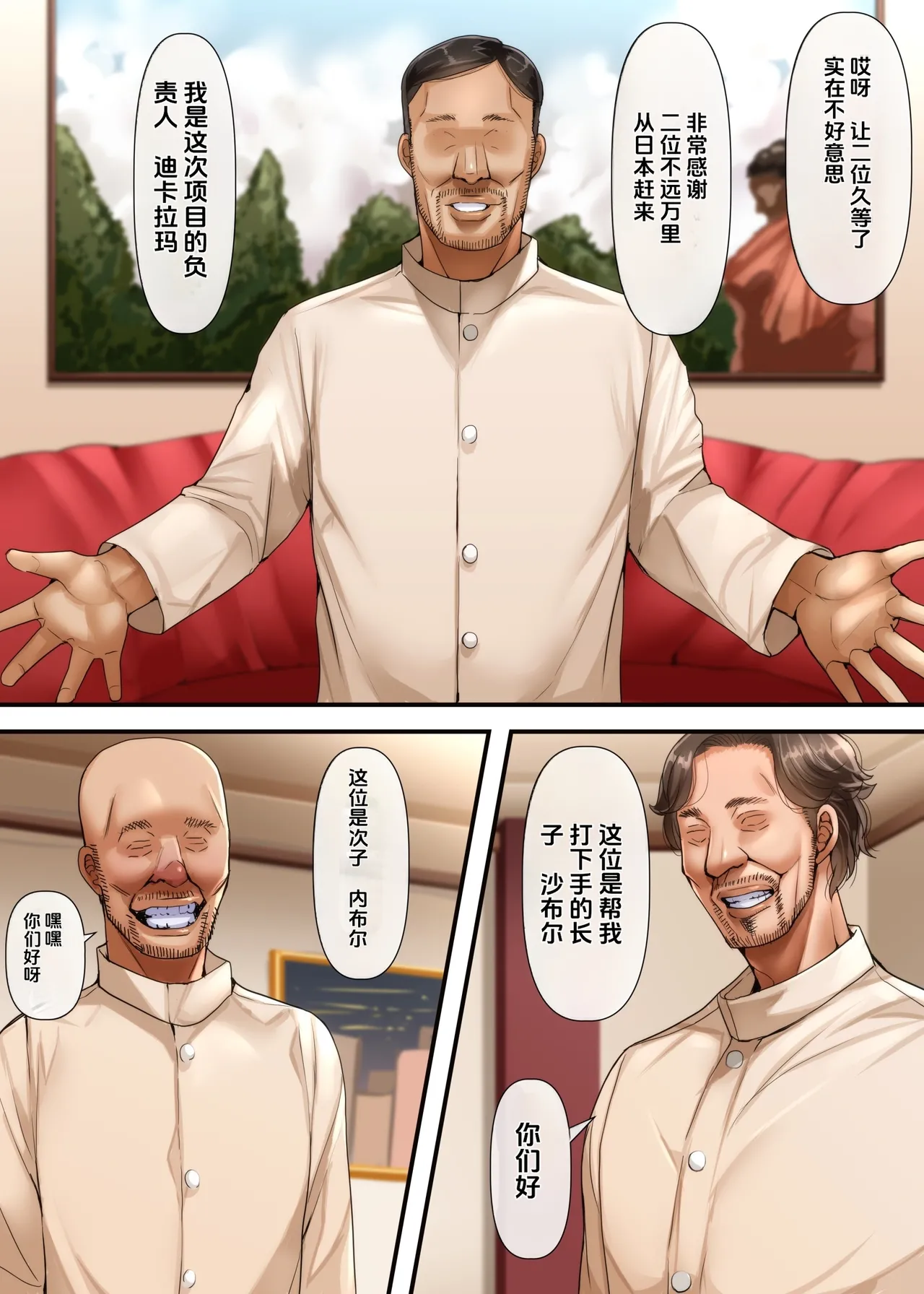 หน้า 5