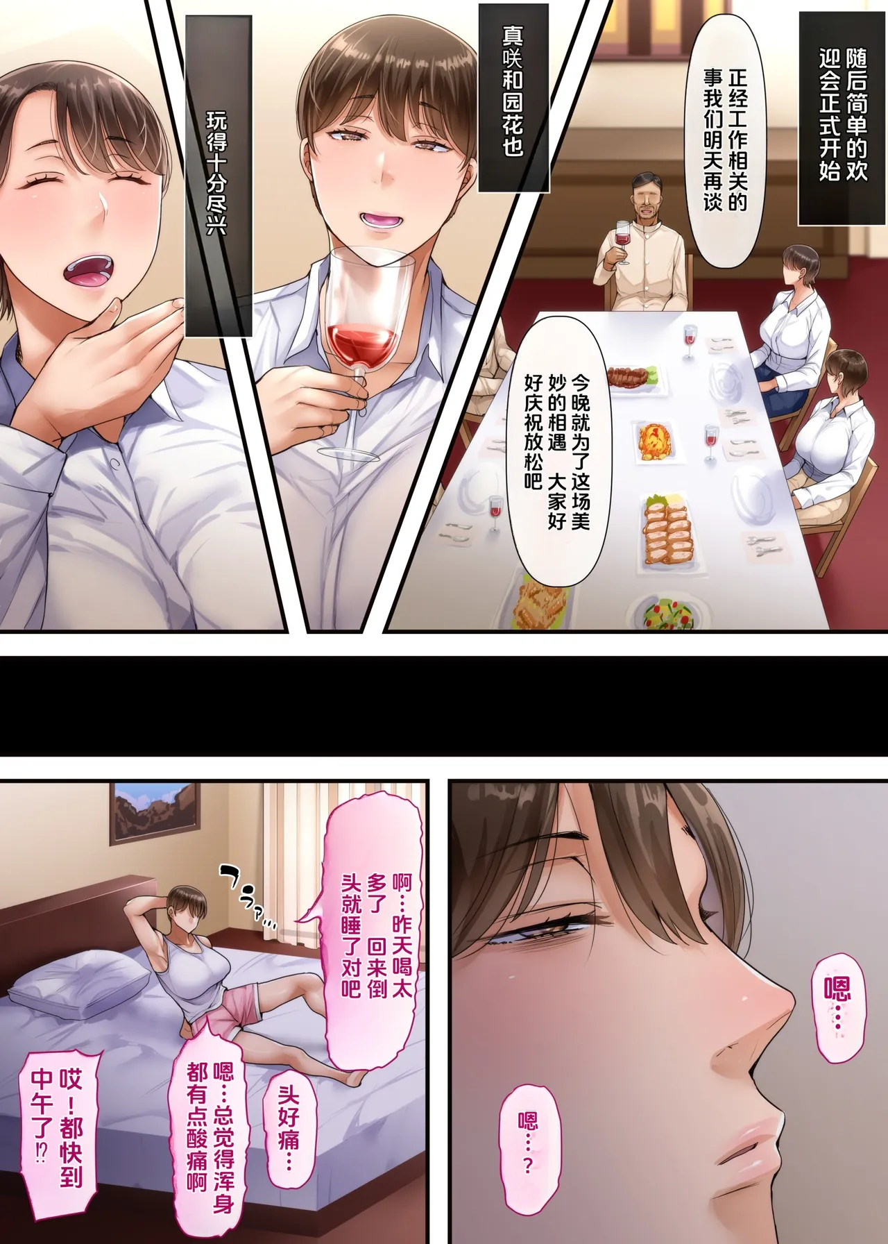หน้า 11