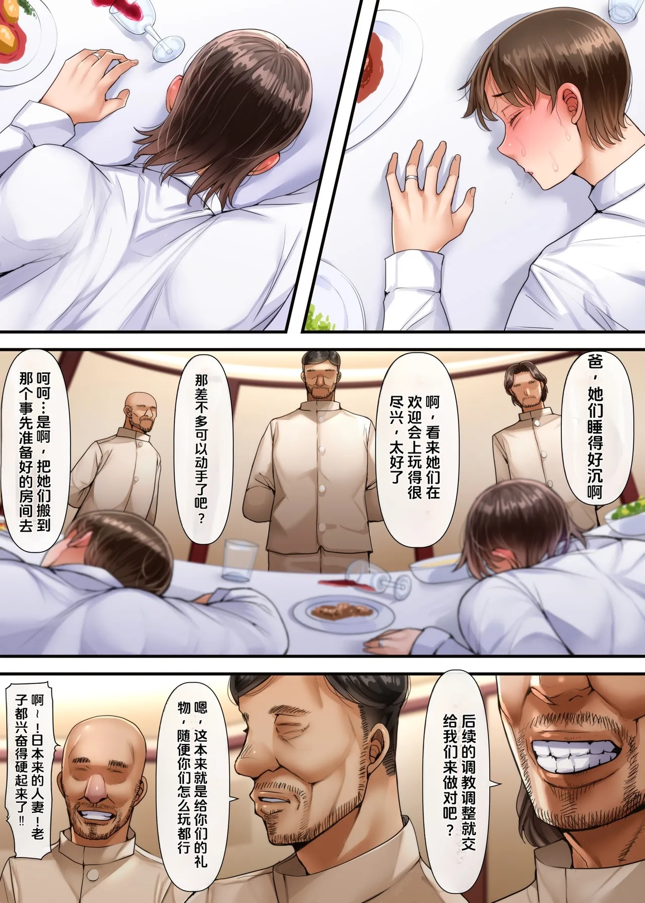 หน้า 20