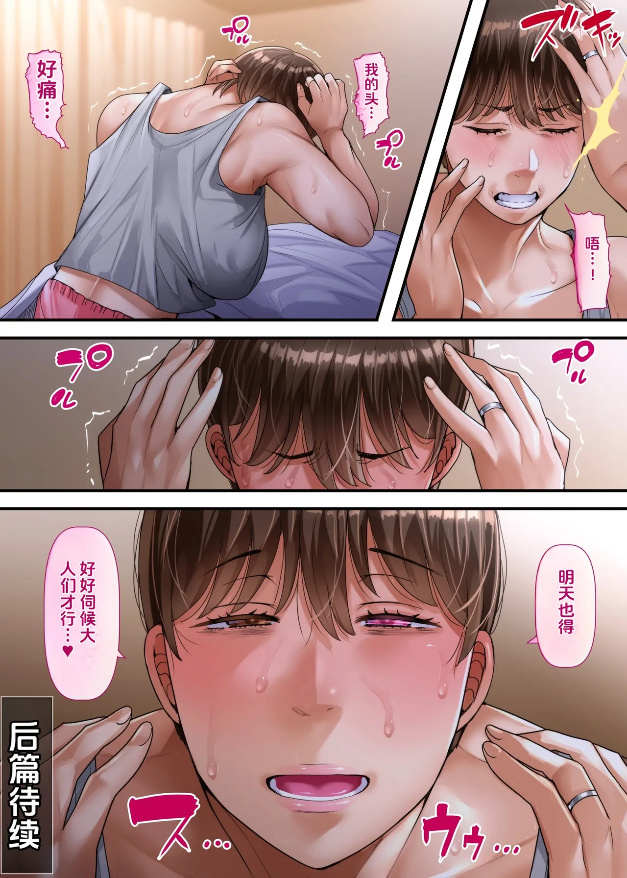 หน้า 78